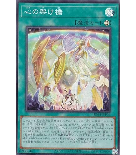 Amazon.co.jp: 遊戯王 LGB1-JP013 究極宝玉獣 レインボー・ドラゴン