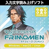 Amazon.co.jp: VOICEPEAK 商用可能 6ナレーターセット|ダウンロード版