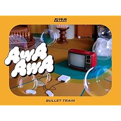 Amazon.co.jp: 【Amazon.co.jp限定】B9 [初回限定盤] [CD + 2Blu-ray