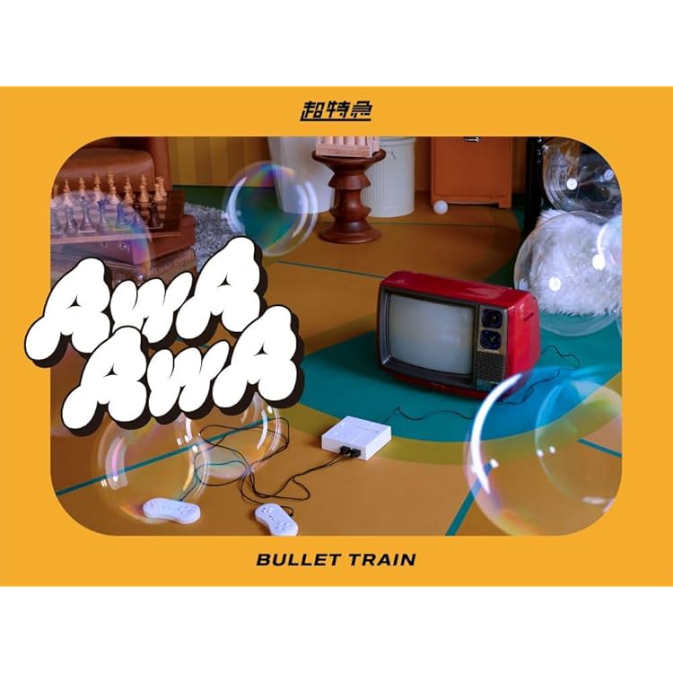 Amazon.co.jp: 【Amazon.co.jp限定】Why don't you 超特急？ (完全生産