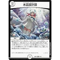 Amazon.co.jp: デュエルマスターズ シャングリラ・クリスタル