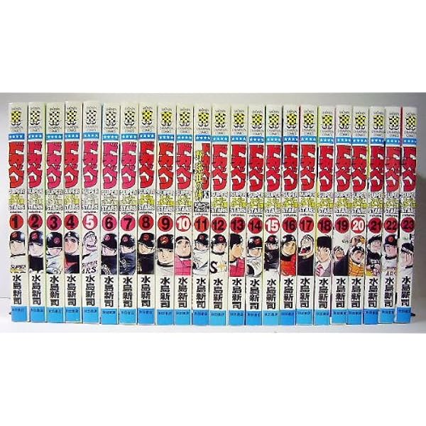 コミック】ドカベン ドリームトーナメント編（全34巻） |本 | 通販