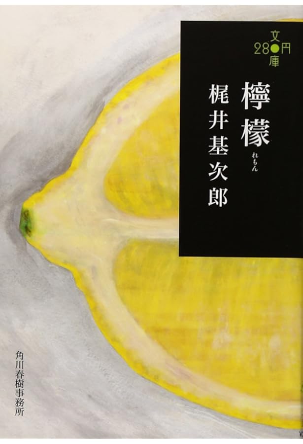 Amazon.co.jp: 詩集 智恵子抄 (愛蔵版詩集シリ-ズ) : 高村 光太郎: 本