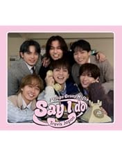 Amazon.co.jp: ホンノウスイッチ DVD-BOX [DVD] : 宮近海斗, 葵わかな