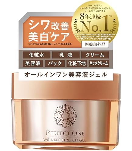 Amazon | 熟酵 パーフェクト ハリコラクリーム 50g | ノーブランド品