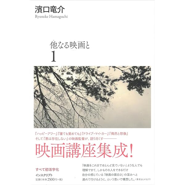 Amazon.co.jp: 勅使河原宏の世界 DVDコレクション : 井川比佐志, 岡田