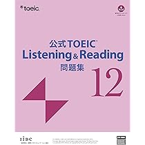 1駅1題! TOEIC L&R TEST 文法特急 (TOEIC TEST 特急シリーズ) | 花田
