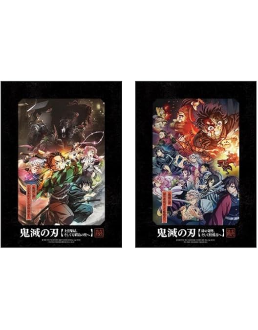Amazon.co.jp: 鬼滅の宴 -刀鍛冶の里編-(完全生産限定版) [Blu-ray