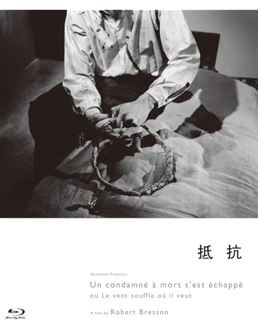 Amazon.co.jp: 湖のランスロ ロベール・ブレッソン 4Kレストア版 Blu