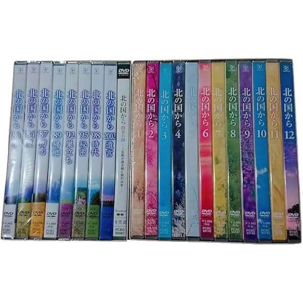 Amazon.co.jp: 北の国から全20巻+スペシャル版 25枚組DVD : DVD