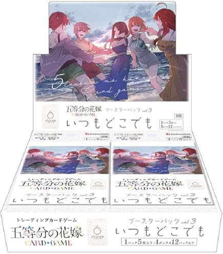 Amazon | カードバインダー 『五等分の花嫁』 | トレカ 通販