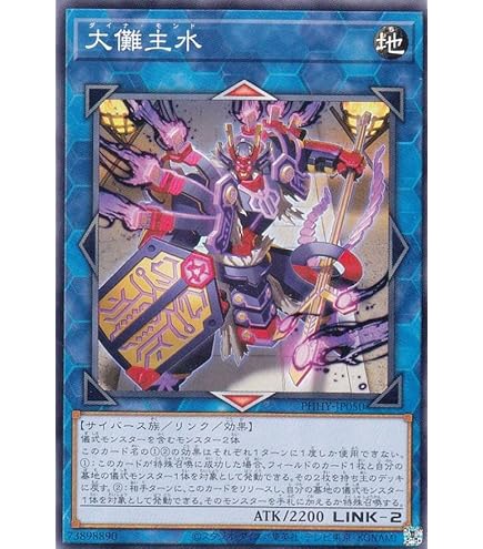 Amazon.co.jp: 【ノーマル・レア各3枚セット】 遊戯王 ヴァレット