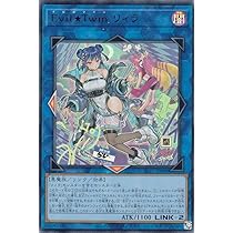 Amazon.co.jp: 【新規イラスト版】遊戯王 SLF1-JP080 Evil