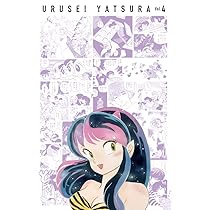 うる星やつら復刻BOX (Vol.4) (書籍扱いコミックス単行本) | 高橋