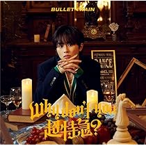 71+-ZouMnKL._AC_UL210_SR210,