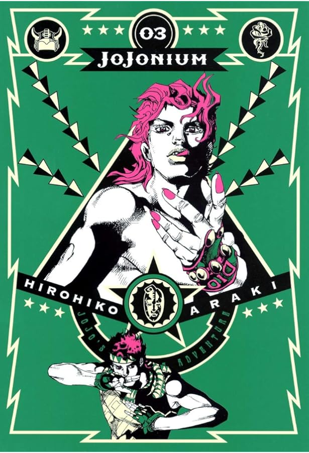Amazon.co.jp: ジョジョの奇妙な冒険 [函装版] JOJONIUM 1 (愛蔵版