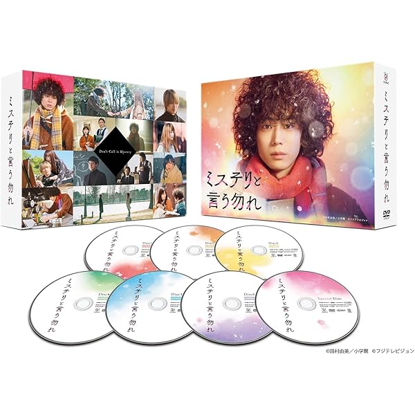 Amazon.co.jp: 民王スペシャル詰め合わせ DVD BOX : 遠藤憲一, 菅田将