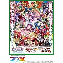 Amazon.co.jp: Z/X -Zillions of enemy X- 星火燎原編 爆煌!閃光星