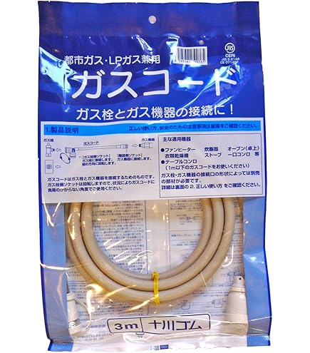 ガスファンヒーター プロパンガス（LPガス） SRC-364E ガスコード付き