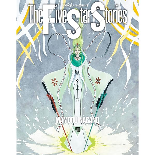 Amazon.co.jp: Newtype CHRONICLE「ファイブスター物語 Since 2013