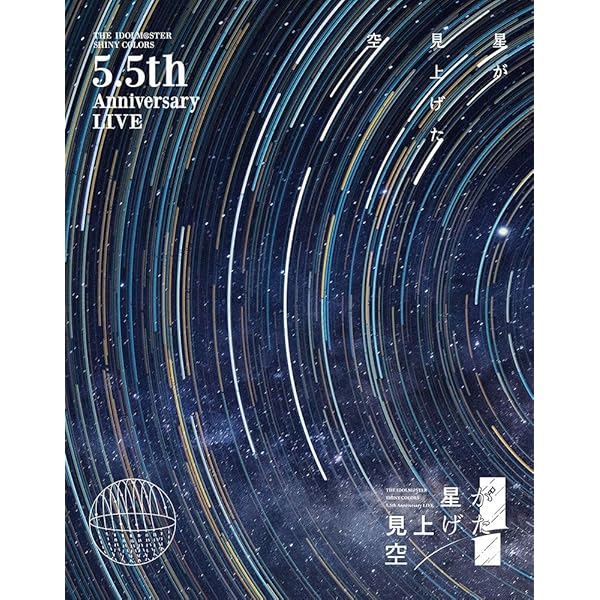 Amazon.co.jp: 「THE IDOLM@STER SHINY COLORS 5thLIVE If I_wings