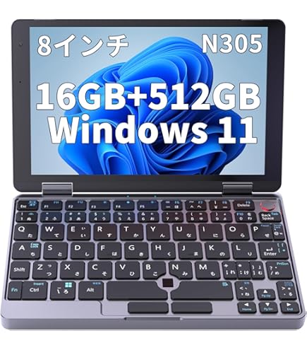 Amazon.co.jp: GZBOX 8.0インチ ノートパソコン 2in1 ノートパソコン