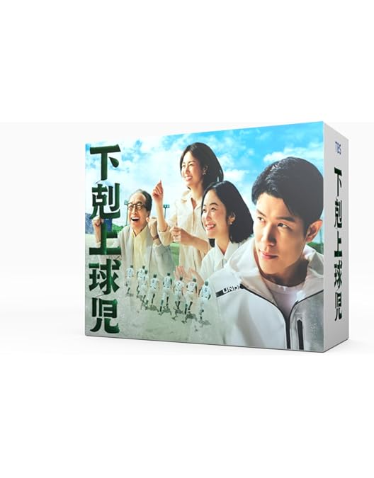 Amazon.co.jp: ひだまりが聴こえる Blu-ray BOX : 中沢元紀, 小林虎之