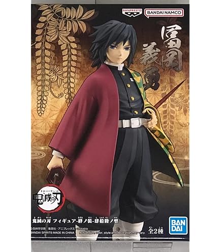 Amazon | 冨岡義勇 鬼滅 アクリルスタンド アクスタ フィギュア QVMP