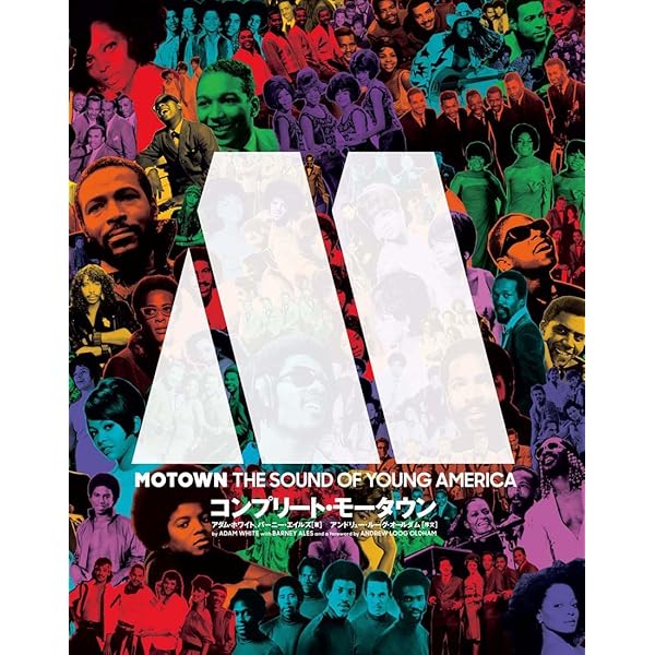 伝説のモータウンベース ジェームス・ジェマーソン | ドクター