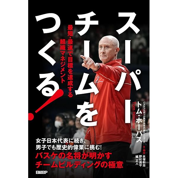 日々挑戦、日々成長 - 不可能を可能にするメンタル強化メソッド