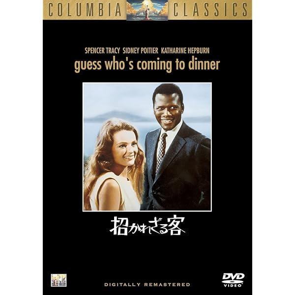 Amazon.co.jp: 野のユリ [DVD] : シドニー・ポワチエ, リリア・スカラ