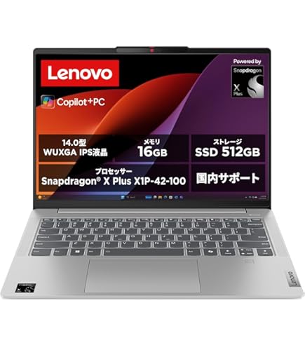 Amazon.co.jp: Lenovo ThinkPad X1 Yoga Gen 5 20UB003QUS 14インチ