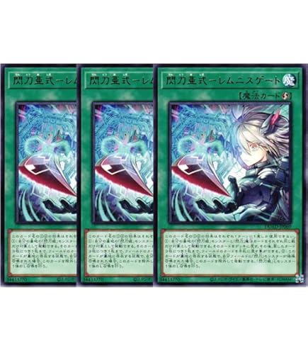 Amazon.co.jp: 遊戯王カード DUAD-JP049 閃刀姫＝ゼロ （プリズマ