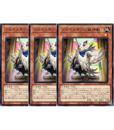 Amazon.co.jp: 遊戯王カード DUAD-JP009 神芸学徒 ファインメルト