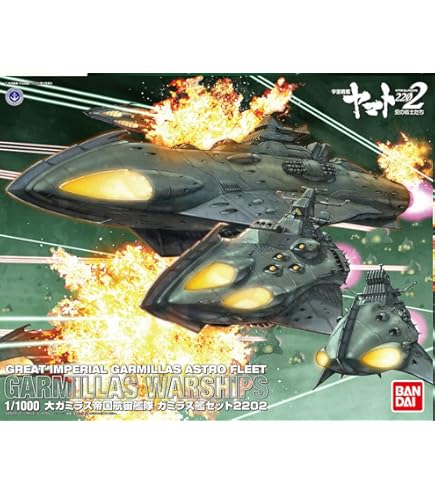 Amazon | BANDAI SPIRITS(バンダイ スピリッツ) メカコレクション 宇宙