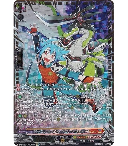 Amazon.co.jp: 妄想爆発！？ レア バディファイト ミラクル