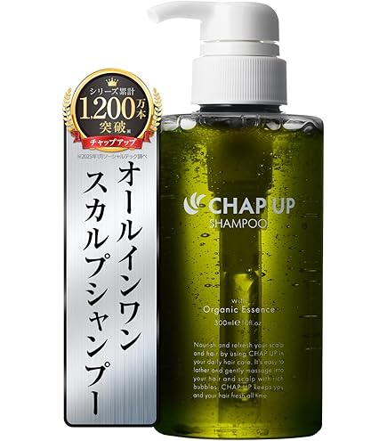 Amazon | リザードビューティー スカルプシャンプー 360ml