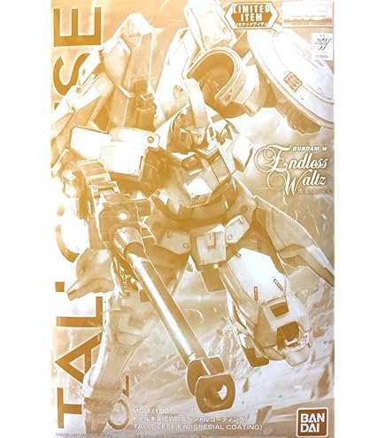 Amazon | 【イベント限定】MG 1/100 トールギスⅡ [スペシャル