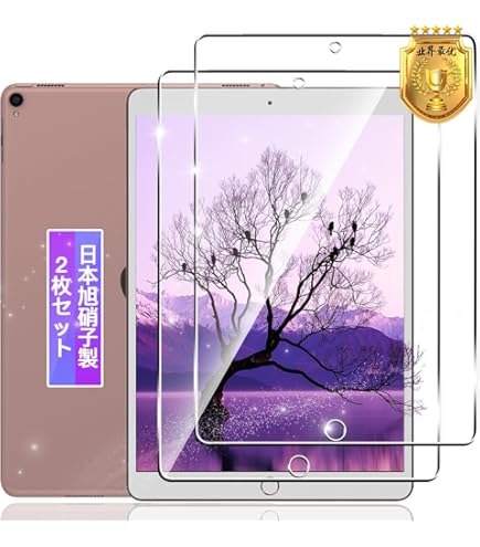 Amazon.co.jp: 【整備済み品】Apple iPad Pro 10.5 インチ (第1世代