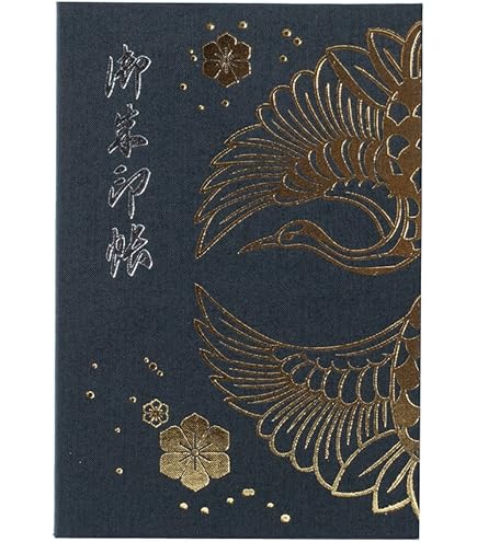Amazon.co.jp: 伊勢神宮 御朱印帳 奉祝令和 : 文房具・オフィス用品