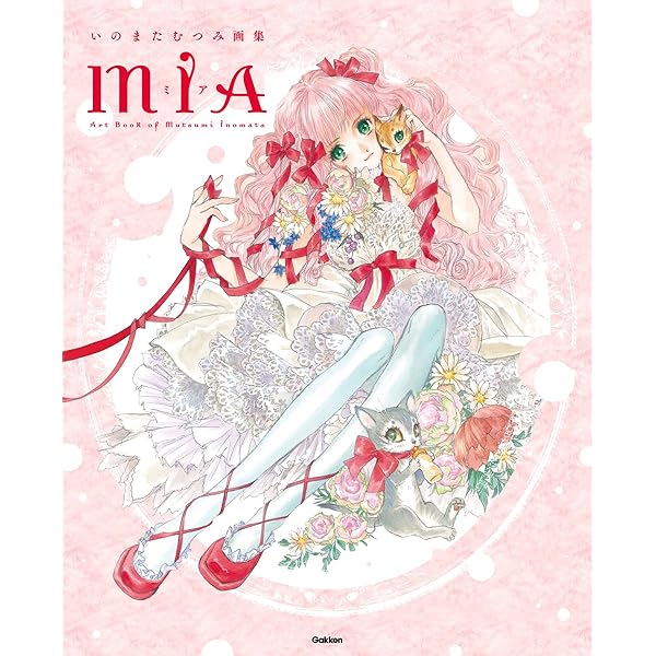 いのまたむつみ画集 テイルズ オブ 2004-2015 (BANDAI NAMCO