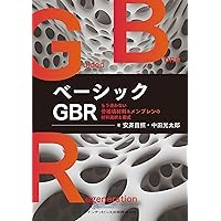 硬・軟組織マネジメント大全 | 石川知弘 |本 | 通販 | Amazon
