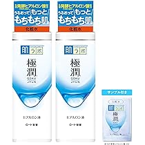 Amazon | 肌ラボ 極潤ヒアルロン化粧水 170ml×本体2個セット +極潤