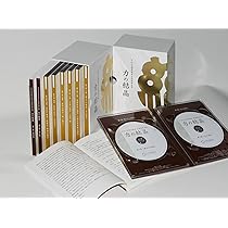 Amazon.co.jp: 中村天風講演録CD「心身統一法入門編」(新装版) : 中村