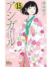 Amazon.co.jp: アシガール Blu-ray BOX : 黒島結菜, 健太郎, 松下優也