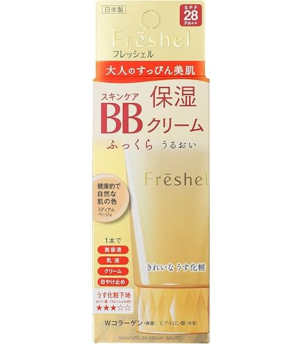 Amazon.co.jp: Freshel(フレッシェル) フレッシェル BBクリーム
