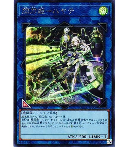 Amazon.co.jp: 遊戯王カード QCAC-JP060 閃刀姫－シズク
