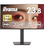 Amazon.co.jp: iiyama モニター ディスプレイ ProLite XUB2493HS-B6A