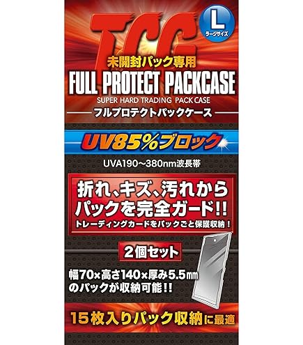 Amazon.co.jp: ヴァイスシュヴァルツ エクストラブースター ミルキィ