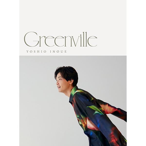 Amazon.co.jp: 井上芳雄 by MYSELF×Greenville Concert2024（2BD+2CD